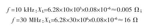 PCB<a href=http://ne86ne.cn/pcb/ target=_blank class=infotextkey>設(shè)計(jì)</a>：地線的干擾與抑制